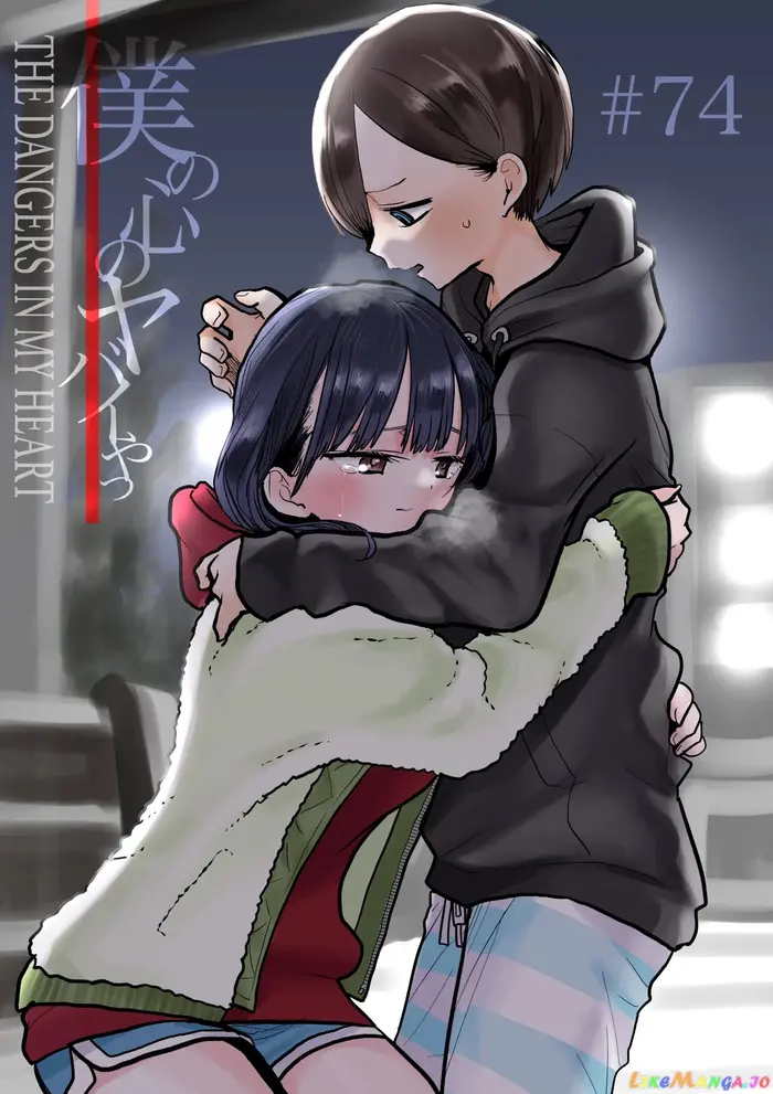 The Dangers in My Heart Chapter 74 image 01_optimized